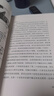 從一到無窮大（從一粒原子到無窮宇宙，一本書匯集人類認識世界、探索宇宙的精彩發(fā)現(xiàn)） 曬單實拍圖