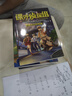 新版課外偵探組1-40冊(cè)全套任選1-10全輯 謝鑫 三四五六年級(jí)小學(xué)生課外閱讀書7-15歲兒童懸疑偵探類推理破案書籍故事書校園探案小說(shuō) 【第1輯4冊(cè)】課外偵探組1-4 曬單實(shí)拍圖