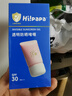 Hi!papa海龜爸爸透明防曬啫喱嬰兒童寶寶防曬霜隔離紫外線50g防曬黑SPF30 曬單實(shí)拍圖