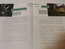 里程碑系列自選 數(shù)學(xué)之書 第2版 天文 心理學(xué) 生物學(xué) 工程學(xué) 經(jīng)濟學(xué) 化學(xué) 醫(yī)學(xué) 物理 法學(xué) 科學(xué) 氣象 地球 月球之書 物理之書 曬單實拍圖
