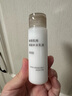 無印良品（MUJI）敏感肌用基礎(chǔ)補(bǔ)水乳液 保濕 護(hù)膚 牛奶瓶 滋潤型 50ml 曬單實拍圖
