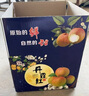 桃西村  山西運城臨猗當季現摘紅酥香梨蜜梨脆甜丹霞紅梨香梨皮薄化渣 5斤 中果【優(yōu)選裝】 曬單實拍圖