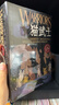 貓武士漫畫版首部曲（套裝9冊(cè)）兒童漫畫書 童書 好書推薦 小學(xué)生課外讀物 兒童圖書兒童勵(lì)志成長(zhǎng) 暑假作業(yè) 一升二暑假銜接 小升初暑假銜接 曬單實(shí)拍圖