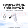 綠聯(lián)12V1A充電器電源適配器 x8家用音響智能音箱電源線彎頭數(shù)據(jù)線適用天貓精靈 1.5米65125 曬單實(shí)拍圖