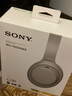 索尼（SONY）WH-1000XM4 無線智能降噪 頭戴耳機(jī) 藍(lán)牙5.0（1000XM3升級(jí)款）鉑金銀 高考祝福禮物 曬單實(shí)拍圖