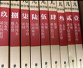 明朝那些事兒增補版全集全套9冊當(dāng)年明月著明朝中國古代史類書籍萬歷十五年書籍暢銷書排行榜著密解 明朝那些事兒全套9冊 曬單實拍圖