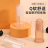 嬰兒硅膠指套牙刷舌苔刷乳牙刷口腔清潔指套手指牙刷0-3歲5146 乳牙刷5支裝（納米銀色） 曬單實拍圖
