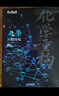 2026官方正版干大事教育化學(xué)體系重構(gòu)化學(xué)數(shù)學(xué)英語(yǔ)物理生物專項(xiàng)訓(xùn)練高一高二高三復(fù)習(xí)物理必刷題干大事重構(gòu) 曬單實(shí)拍圖