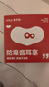 愛(ài)視易耳塞防噪音睡覺(jué)睡眠專(zhuān)用超級(jí)隔音不傷耳朵超強(qiáng)降噪3m靜音側(cè)睡防吵 曬單實(shí)拍圖