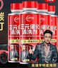 仆旅 汽車(chē)三元催化劑發(fā)動(dòng)機內部催化器清洗劑燃油寶免拆清洗150ml*4瓶 曬單實(shí)拍圖