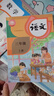 2025新版小學(xué)三年級上冊語文數(shù)學(xué)英語課本人教版部編版教材教科書 三年級上冊【最新版】請認(rèn)準(zhǔn)版本 語文+數(shù)學(xué)+英語【人教版】 曬單實(shí)拍圖