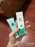 完美蘆薈膠 ALOE GEL完美補水保濕乳液面霜毛孔收縮曬后修復皮膚粗糙祛痘蘆薈膠40g1支 促銷價【1支裝】 曬單實拍圖