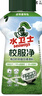 水衛(wèi)士校服凈340g*3瓶 洗衣爆炸鹽彩漂白劑衣服去黃除菌母嬰可用 水衛(wèi)仕 曬單實(shí)拍圖