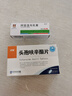 成田制藥 阿昔洛韋乳膏3% 10g 單純皰疹或帶狀皰疹感染 曬單實(shí)拍圖