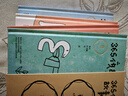 365夜故事（套裝全4冊）（世紀(jì)經(jīng)典兒童故事。魯兵先生領(lǐng)銜，超大開本，童趣DIY插圖，睡前聆聽故事音頻）   曬單實拍圖