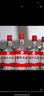劍南春 綿竹大曲紅標(biāo) 52度 500ml*12瓶 整箱裝【婚宴用酒】 曬單實(shí)拍圖