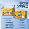 可靠（COCO）吸收寶成人護(hù)理墊XL120片（尺寸60*90cm）老年人隔尿墊孕婦產(chǎn)褥墊 曬單實(shí)拍圖