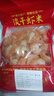 瀚牧優(yōu)質(zhì)淡曬大號(hào)金鉤蝦米500g蝦仁干大海米海蝦干特大號(hào)蝦米干貨批發(fā) 250g大號(hào)蝦米蝦仁【可當(dāng)零食】 曬單實(shí)拍圖