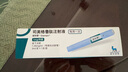 【原研進(jìn)口】 諾和泰 司美格魯肽注射液1.34mg:1ml*3ml 曬單實(shí)拍圖