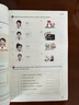 正版2025新版7七年級(jí)上冊(cè)英語(yǔ)課本書(shū)譯林版江蘇版課本7年級(jí)英語(yǔ)上冊(cè)教材譯林英語(yǔ)上冊(cè)7A課本英語(yǔ)譯林出版社初1一七上冊(cè)英語(yǔ)書(shū) 新版譯林英語(yǔ) 七上 曬單實(shí)拍圖