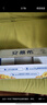 伊利【新鮮日期】安慕希黃桃燕麥風(fēng)味酸牛奶200g*8盒/箱  曬單實(shí)拍圖