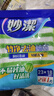 妙潔洗碗布竹凈去油抹布洗碗巾清潔布家用廚房去油污刷碗布不易殘油 竹凈抹布1包3片（洗碗布） 曬單實拍圖