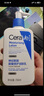 適樂膚（CeraVe）【張凌赫同款】保濕潤膚C乳236ml(補水修護身體乳液面霜男女護膚) 曬單實拍圖