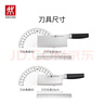 雙立人（ZWILLING）刀具套裝8件套菜刀廚房刀切片刀水果刀切菜刀剪刀select廚房刀具 8件套（經(jīng)典實(shí)木刀架） 曬單實(shí)拍圖