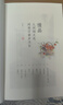 生活不在別處，當下即是全部：文學大師老舍寫給當代年輕人的生活啟示之書 曬單實拍圖