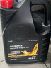 一汽-大眾【到店服務(wù)】原裝備件 機油4L裝 （不含工時(shí)） 國六B(高端） 曬單實(shí)拍圖
