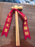 皓梵潔金色錘子開(kāi)工錘子裝修公司開(kāi)工大吉錘開(kāi)工儀式套金錘桌布橫幅 金色開(kāi)工錘+飄帶 曬單實(shí)拍圖