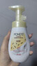 旁氏（POND'S）米粹潤澤保濕氨基酸泡泡潔面160ml泡沫洗面奶深層清潔學(xué)生男女 米粹160ml*2 曬單實(shí)拍圖
