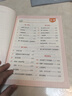 一本小學(xué)語(yǔ)文同步訓(xùn)練三年級(jí)上冊(cè) 2024秋語(yǔ)文同步教材閱讀理解情境新題練習(xí)冊(cè)預(yù)習(xí)復(fù)習(xí)單元檢測(cè)階梯訓(xùn)練 曬單實(shí)拍圖