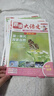 開心【趣讀大語文】2025秋新版1-5年級上冊任選同步教材趣味拓展閱讀小學(xué)一二三四五年級全國通用版跟著課本學(xué)百科素材集錦 【二年級上】開心趣讀大語文（8冊） 曬單實(shí)拍圖