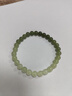中國(guó)黃金 和田玉手串漸變色轉(zhuǎn)運(yùn)珠簡(jiǎn)單高級(jí)生日七夕情人節(jié)禮物送女友 和田玉手串-6mm【品牌禮盒】八倉(cāng)發(fā)貨*當(dāng)/次日達(dá) 曬單實(shí)拍圖