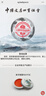 【全網(wǎng)低價】榮寶齋 西泠印泥上海西泠印社潛泉 書法繪畫篆刻印章古法紅色龍泉書畫印泥錦盒 朝暉印泥15克 曬單實拍圖