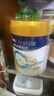 美素佳兒（Friso）皇家美素佳兒港版HMO幼兒配方奶粉3段800g(12-36個月適用) 曬單實(shí)拍圖