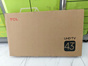 TCL電視 43V8L 43英寸 144Hz 2GB+32GB大內(nèi)存 護(hù)眼 AI語音 投屏 平板電視機(jī)  以舊換新 43英寸 曬單實拍圖