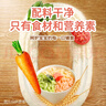 白象科學(xué)加 彩蝶面嬰幼兒輔食面條嬰標(biāo)兒童寶寶營(yíng)養(yǎng)面條120g*3 曬單實(shí)拍圖