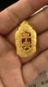 中鑫珠寶大日如來(lái)黃金吊墜足金999項鏈平安佛頭掛墜送媽媽首飾女 10.64g 曬單實(shí)拍圖