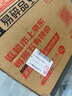 茅臺（MOUTAI）2024年 精品 醬香型白酒 53度 500ml*6 整箱裝【名酒鑒真】 曬單實(shí)拍圖