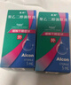 【原研進口】思然 聚乙二醇滴眼液 4mg:3mg*5ml/盒 曬單實拍圖