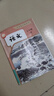 【新華書店正版】適用2025新版人教版初中七年級上冊語文書人教版部編版 初中初一1上冊語文書 7年級上冊語文書課本教材教科書 人民教育出版社 【2025新版】七年級上冊語文 曬單實(shí)拍圖
