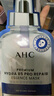 AHC【丁禹兮同款】夏日水光超膜面膜套裝禮盒PDRN補(bǔ)水修護(hù)護(hù)膚品 曬單實拍圖