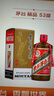 茅臺(tái)（MOUTAI）2025年 精品 醬香型白酒 53度 500ml 單瓶裝【名酒鑒真】 曬單實(shí)拍圖