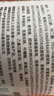 Krauterhof德國馬膏原裝進(jìn)口馬栗膏七葉莊園馬栗按摩凝膠馬油膏按摩膏500ml 曬單實(shí)拍圖