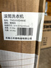 小天鵝（LittleSwan）內(nèi)衣洗衣機全自動家用 懶人洗衣機 嬰兒小型迷你 2KG 除菌洗【極地艙MAX】TNG20VDIW0E 智能投放 曬單實拍圖