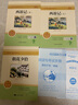 全套4冊(cè)中國(guó)民間故事五年級(jí)上冊(cè)必讀正版課外書閱讀經(jīng)典書目歐洲非洲古代小學(xué)生快樂讀書吧書籍推薦田螺姑娘列那狐的故事上老師 【全4冊(cè)】五年級(jí)上冊(cè)必讀正版(京東圖書聯(lián)合定制款) 曬單實(shí)拍圖