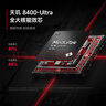 小米 REDMI Turbo 4 國家補貼 天璣 8400-Ultra IP68 防水 12GB+256GB 暗影黑 曬單實拍圖