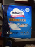 包大人（Dr.P）輕薄護(hù)理墊XL100片 （尺寸：60*90cm）嬰兒產(chǎn)婦床墊 老年人隔尿墊 曬單實(shí)拍圖